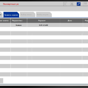 🔧 Rheingold 4.04.12 Standalone + SDP 4.04.11 + ISTA-P 3.61.0.500 FULL – Complete BMW Diagnostic & Programming Suite ✅